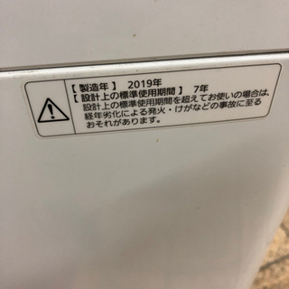 2019年式　Panasonic 6kg 洗濯機