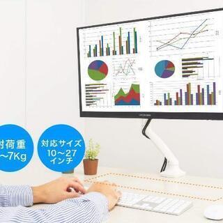 BENQ GW2283 モニターアーム セット デュアルモニター セット