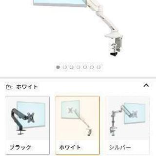 BENQ GW2283 モニターアーム セット デュアルモニター セット