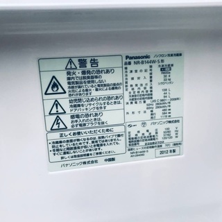 限界価格挑戦！！新生活家電♬♬洗濯機/冷蔵庫♬♬当店オリジナルプライス✨