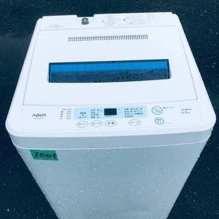 限界価格挑戦！！新生活家電♬♬洗濯機/冷蔵庫♬♬当店オリジナルプライス✨