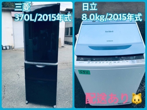 ⭐️8.0kg⭐️ 送料設置無料✨大型洗濯機/冷蔵庫✨二点セット♪