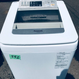 ①‼️8.0kg‼️852番 Panasonic✨全自動電気洗濯機✨NA-FA80H1‼️
