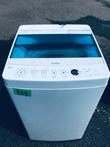 ①✨2017年製✨858番 Haier✨全自動電気洗濯機✨JW-C45A‼️