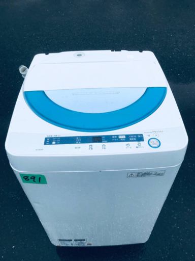 ①891番 SHARP✨全自動電気洗濯機✨ES-GE55P‼️