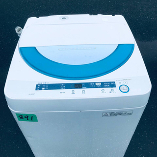 ①891番 SHARP✨全自動電気洗濯機✨ES-GE55P‼️ ①891番 SHARP✨全自動電気洗濯機✨ES-GE55P‼️