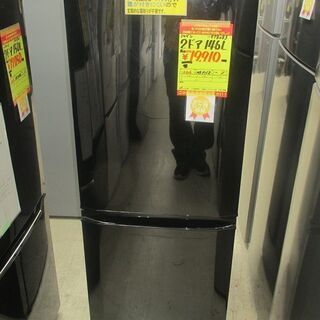ID:G978083 三菱 2ドア冷凍冷蔵庫146L