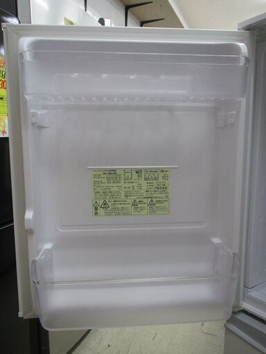 ＩＤ：Ｇ975285　シャープ　２ドア冷凍冷蔵庫１３７Ｌ