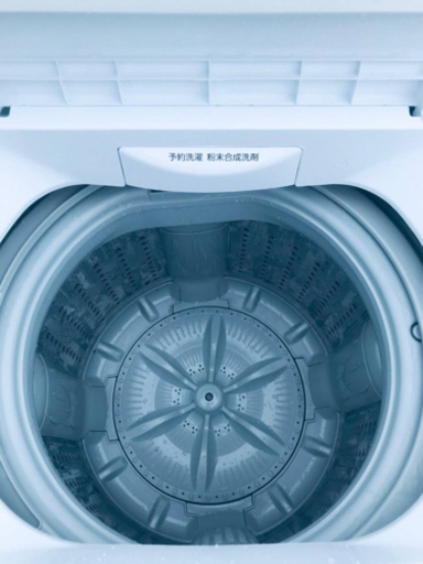 ①✨2017年製✨893番 TOSHIBA✨東芝電気洗濯機✨AW-45M5‼️