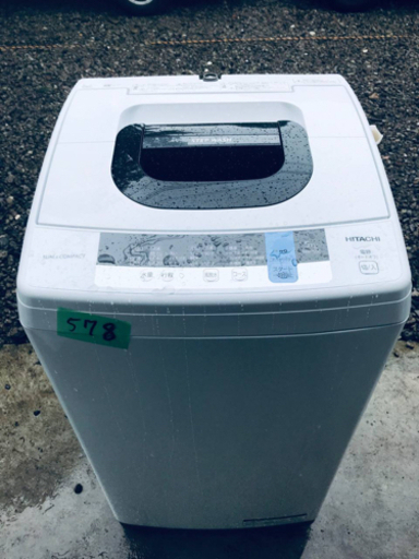 ④✨2019年製✨578番 HITACHI✨日立全自動電気洗濯機✨NW-50C‼️