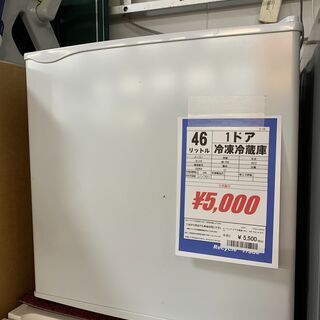 ■1ドア冷蔵庫　46L  モリタ　MR-P50  2013年製