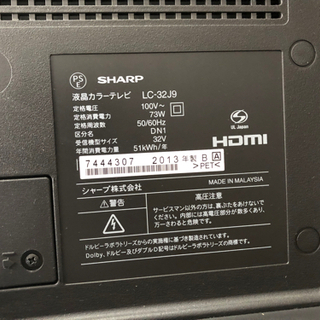 シャープLED AQUOS J J9 LC-32J9-B 楽天市場】【中古】 SHARP テレビ AQUOS 32V型 ハイビジョン液晶