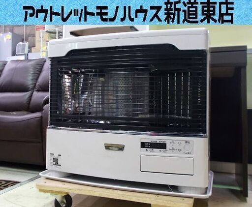 FFストーブ FR-SG70H 2017年製 18/29畳 トヨトミ 人感センサー 赤外線 FF式ストーブ TOYOTOMI 暖房機器 石油ストーブ 札幌市東区 新道東店
