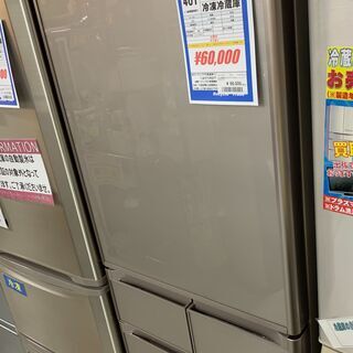 ■来店限定■　5ドア冷蔵庫　401L 日立  R-S4000HL...