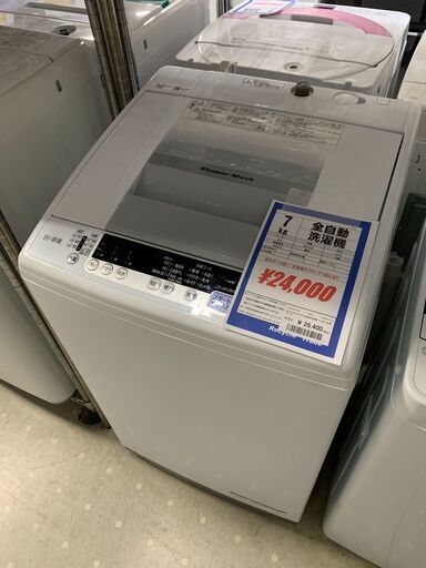 ■来店限定■　洗濯機　7kg  日立　NW-R704  2019年製