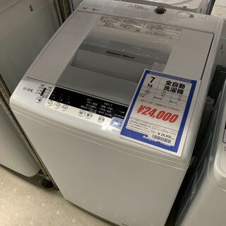 71ページ目)【中古】北九州市の洗濯機を格安/激安/無料であげます・譲ります｜ジモティー