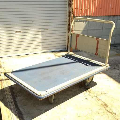 手押し台車 キャリー ジャンボ 大型 大きい 大きめ 耐荷重500Kg 荷物 降ろし 配達 補助 中古  (0990009576)