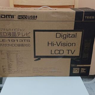 19インチ デジタルハイビジョンLED液晶テレビ(LE-1913TS) Y024