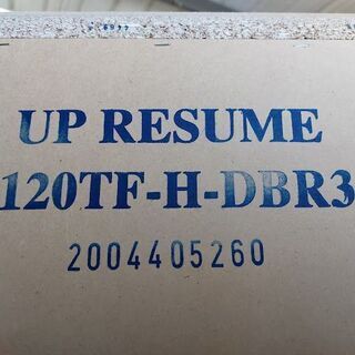 【愛品倶楽部柏店】　ＮＩＴＯＲＩ　ニトリ　レジュ―ム１２０　３枚扉キッチンボード　ダークブラウン　食器棚　【問い合わせ番号　１５１-００７１５３　００２】