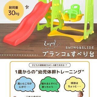 室内　すべり台 ブランコ 遊具 すべりだい 滑り台 傾斜角度2段階 NL-SBDB04