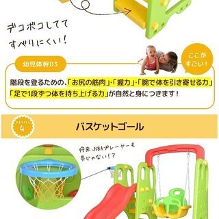 室内　すべり台 ブランコ 遊具 すべりだい 滑り台 傾斜角度2段階 NL-SBDB04