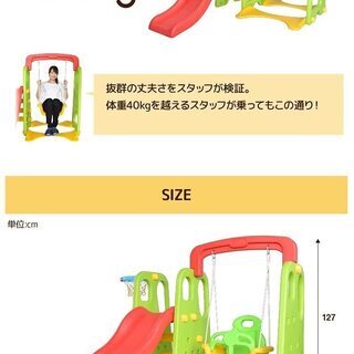 室内　すべり台 ブランコ 遊具 すべりだい 滑り台 傾斜角度2段階 NL-SBDB04