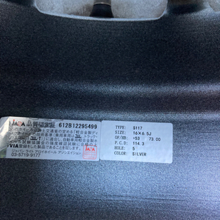 ステップワゴン乗りの方！ヨコハマ　スタッドレスタイヤ　アイスガードIG30 205/60/16 深溝　中古