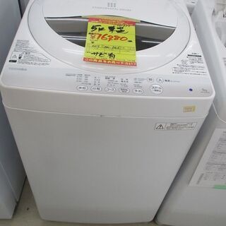ＩＤ：Ｇ981357　東芝　全自動洗濯機５ｋ