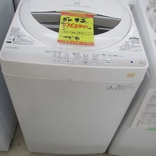 ＩＤ：Ｇ981357　東芝　全自動洗濯機５ｋ Amazon | 東芝 全自動洗濯機 5kg AW-5GA2(W) ひとり暮らし ボディ幅