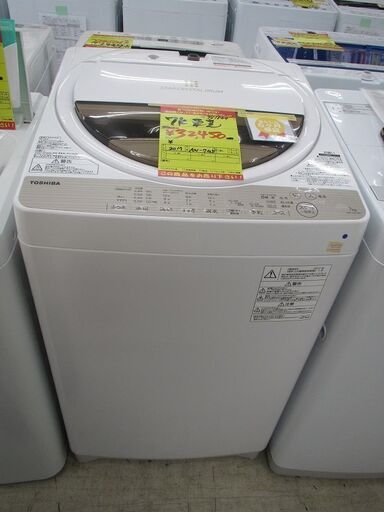 ＩＤ：Ｇ981844　東芝　全自動洗濯機７ｋ