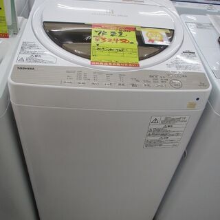 ＩＤ：Ｇ981844　東芝　全自動洗濯機７ｋ