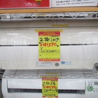 ID:G980465 シャープ インバータールームエアコン2．8k
