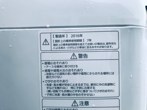 ♦️EJ1018番Panasonic全自動洗濯機 【2016年製】