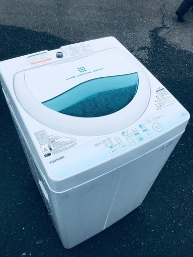 ♦️EJ1020番TOSHIBA東芝電気洗濯機 【2014年製】