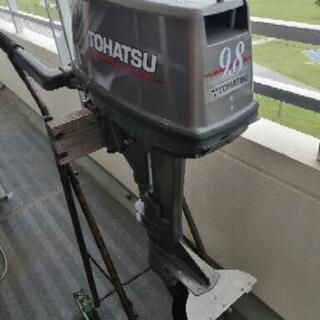 2スト船外機(トーハツ9.8B) 9.8馬力(2気筒・169cc)。燃料タンク付