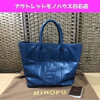 ヒロフ HIROFU ハンドバッグ トートバッグ レザー 革 ブ...