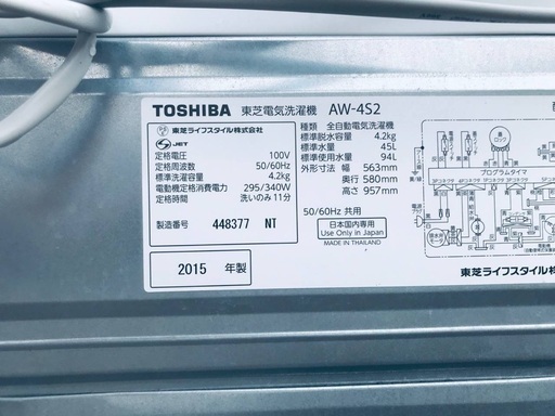 ♦️EJ1022番TOSHIBA東芝電気洗濯機 【2015年製】