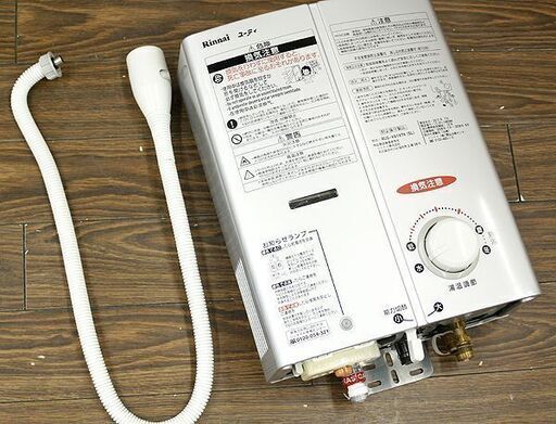 札幌 引き取り ☆ 現状品 Rinnai リンナイ ガス瞬間湯沸器 元止め式 RUS-V51XTK(SL) 2017年7月 不完全燃焼防止 過熱防止装置 消し忘れ消火機能