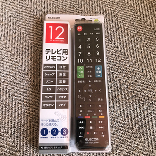 【ネット決済】新品　テレビ用リモコン