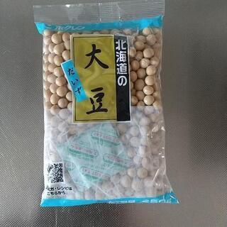 大豆　250g