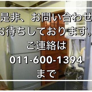 テナント））これ、すごくないですか？すすきのでこの内装で家賃が、、、、