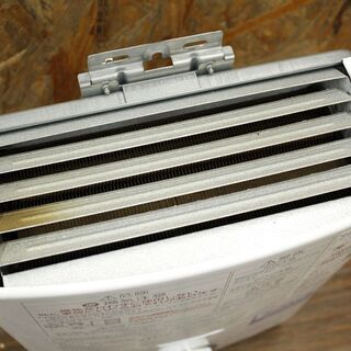 札幌 引き取り ☆ Paloma パロマ 都市ガス用 瞬間湯沸器 PH-5BV-1K 2020年製 元止め式 12A/13A 音声おしらせ機能付 中古品 現状