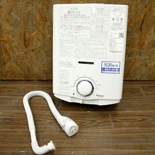 札幌 引き取り ☆ Paloma パロマ 都市ガス用 瞬間湯沸器 PH-5BV-1K 2020年製 元止め式 12A/13A 音声おしらせ機能付 中古品 現状