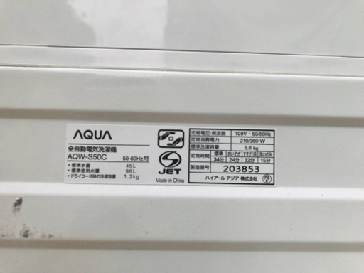 ④610番 AQUA✨全自動電気洗濯機✨AQW-S50C‼️