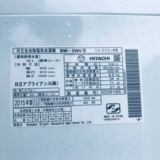 ④‼️8.0kg‼️551番 HITACHI✨日立全自動電気洗濯機✨BW-8WV‼️