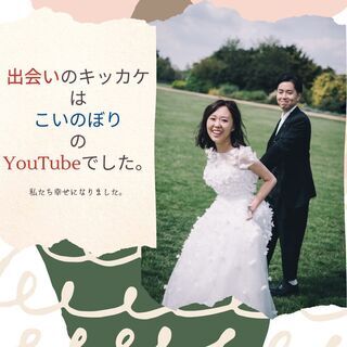 ただいま婚活スタートupキャンペーン中☆