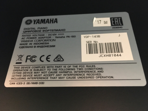i376 YAMAHA YDP-143B ヤマハ 電子ピアノ