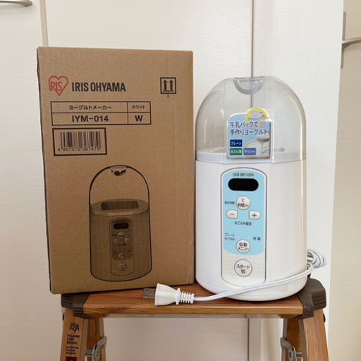 終了 ほぼ新品 ヨーグルトメーカー 牛乳パックで手作りヨーグルトが作れる アイリスオーヤマ かのん 河内長野のキッチン家電 その他 の中古あげます 譲ります ジモティーで不用品の処分
