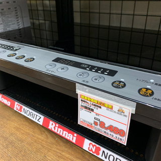 アイリスオーヤマ　IH調理器【店頭取引限定】【中古品】早い者勝ち...