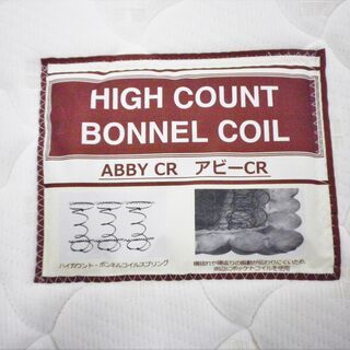 セミダブル マットレス 厚み18㎝ HIGHCOUNT BONNELCOIL アビーCR マットレスのみ ホワイト 寝具 札幌 厚別店 -